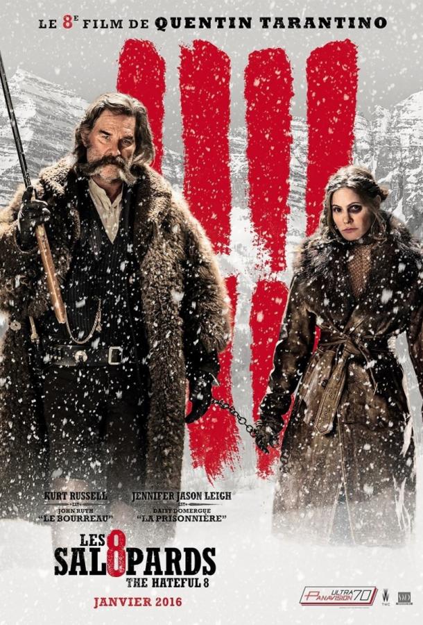 Фильм Омерзительная восьмёрка (2015) смотреть онлайн